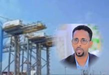 muxuu Kala Socdaa Madaxweyne Cabdiraxmaan Cirro Maamul-xumadda Iyo Dhaqanka Foosha-xun Ee Maanta Ka Dilaacdey Gudaha Dekedda Berbera?