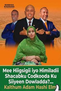 .Kalthum Adam Hashi Elmi.