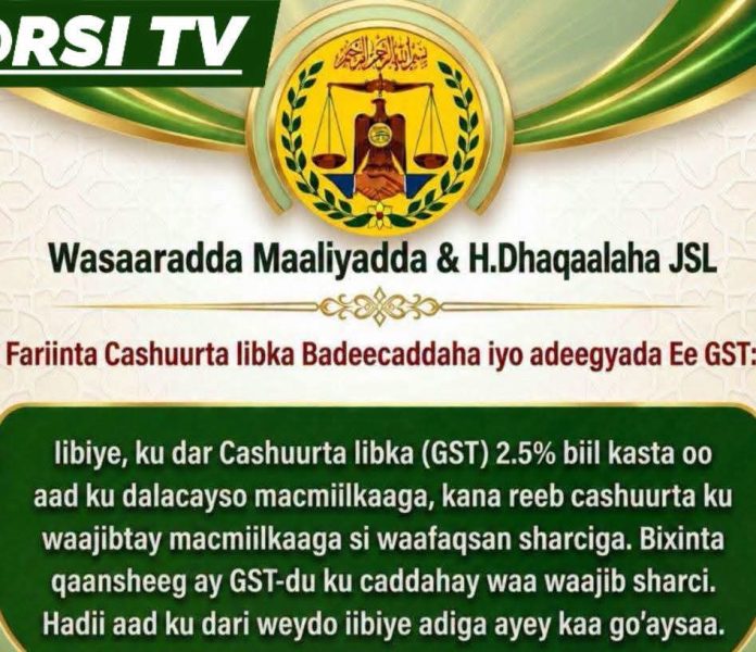 Maxay Ku Qaban Doontaa Xukuumadda Cirro Cashuurta Cusub Ee ku Soo Rogtay Dhacabka Somaliland?