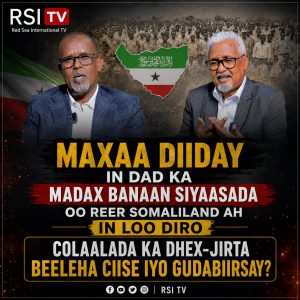 Wasiirkan arrimaha gudaha Cabdale Sandheere Marna Sii ordaaya, ,Marna Soo cararaaya masuul daro ka dhalatey ayaa keentay dagaalka