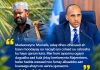 Xukuumaddii Hagoogane:- Ma Gashaanti Baan Ahay.? Xukuumaddii Hagoogane:- Ma Gashaanti Baan Ahay.?
