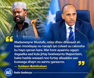Xukuumaddii Hagoogane:- Ma Gashaanti Baan Ahay.?