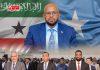 Muxuu dhibaato ku keeni karaan dadka reer Somaliland?