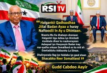 Maanta Ma Ka Dhabayn-doonaan Himiladii Muddada Dheer Ku Naaloonayeen Shacabku Inay Mar-qudha Arkaan Somaliland Oo Ka Mid Ah Dawladdaha Adduunka “ Maanta Dagaal Adag Ayuu Ku Jiraa madaxwaynaha Somaliland Cabdiraxmaan Cirro.Taasoo...."Gudd. Cabdoo Axmed Aayir